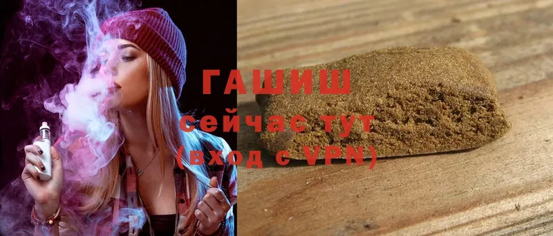 это официальный сайт  Заполярный  Гашиш Изолятор 