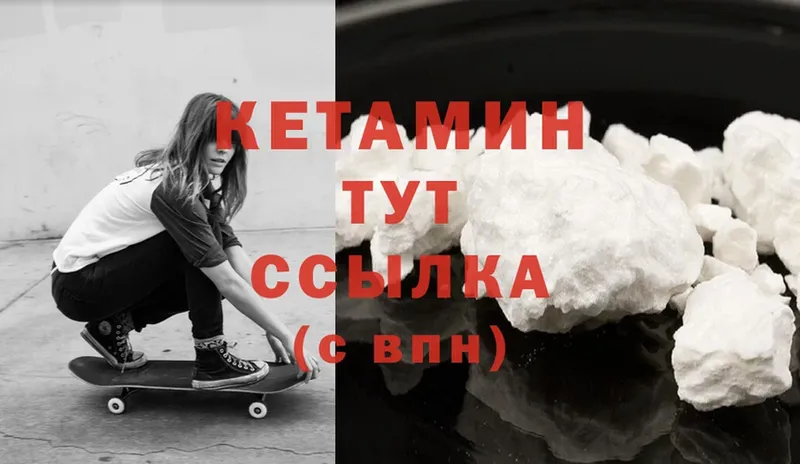 дарнет шоп  Заполярный  Кетамин ketamine 